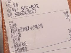 -啫火啫啫煲·顺德干蒸(壹海城店)