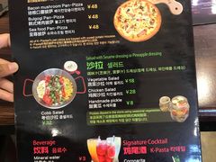 菜单-Kpasta韩式意大利面