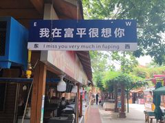 -中华郡文化旅游景区
