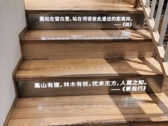 -猫的天空之城概念书店(苏州平江店)