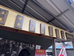 -钟姨糖水(惠城店)