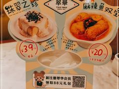 -翠华餐厅(德基广场店)