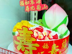 -味多美蛋糕(台湾街店)