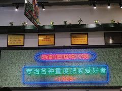 -晓彭肥肠鸡·泡椒鸡火锅(水木天地店)