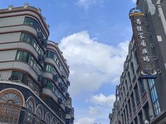 -民主路老街
