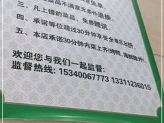 -紫光园(燕郊总店)