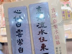 -三联韬奋书店(宽窄巷子店)