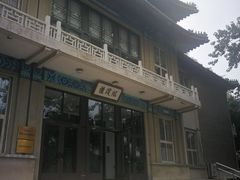 -国家图书馆·古籍馆