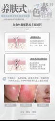 -+MS卓美丝专业祛痘·皮肤管理中心