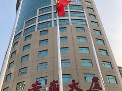 -安徽大厦中餐厅