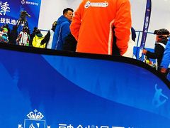 -哈尔滨热雪奇迹