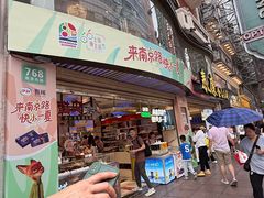 -泰康食品(南京东路店)