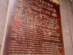 -平安桥天主教堂