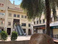 -海口骑楼小吃街