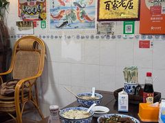 -惠康汤粉店(惠新中街店)