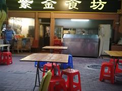 -紫金食坊(江南西路店)