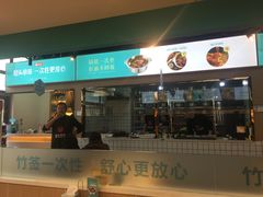 门面-屋头串串(中海环宇城店)