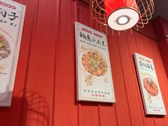 -金石老面坊·渔家菜(金石滩店)