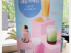 -瑞幸咖啡(江苏国家数字出版基地店)