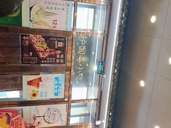-护国寺小吃(地安门店)