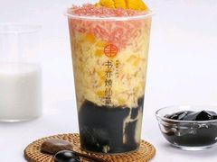 杨枝甘露烧仙草-书亦烧仙草(凯升广场店)