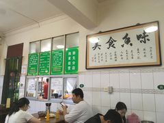 -老乌家特色小炒泡馍(大皮院店)