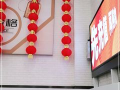 -物美超市(三里河店)