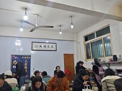 -文文烤肉(大皮院店)