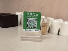 -成都驻京办餐厅(蜀都宾馆店)