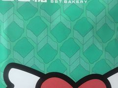 -爸爸糖吐司面包(悠唐购物中心店)