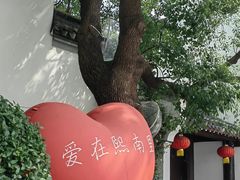 -南京市民俗博物馆(甘熙故居)