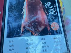 -津津食品店