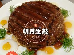 -广迎居老正兴菜馆