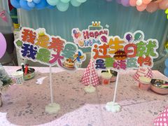 -萨卡屋亲子乐园·餐厅(龙山万物工场店)