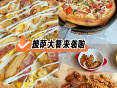-必胜客(南环汇邻店)