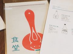 -铃木食堂(帽儿胡同店)