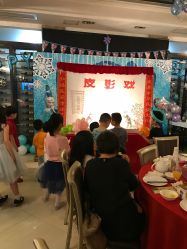 -派对猴生日派对策划