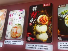-小杨生煎(黄河路店)