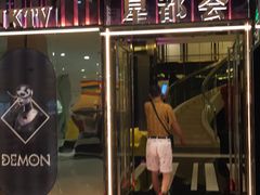 -星都会KTV(润政广场店)