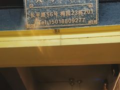 -质烤烤物·活烤海鲜(质烤总店)