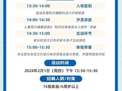 -复动肌骨门诊·MEDMOTION(北外滩店)