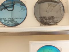 -青山良镜(中国丹阳国际眼镜城店)