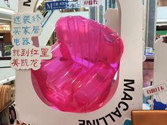 -红星美凯龙(浦江店)