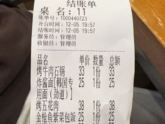 -韩礼年糕(飞虹路店)