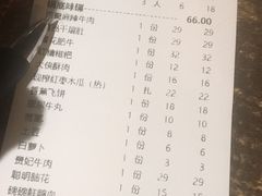 账单-蜀大侠火锅(寰球文化地标·总府店)