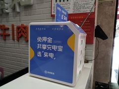 -陈记顺和牛肉火锅馆(天河北路店)