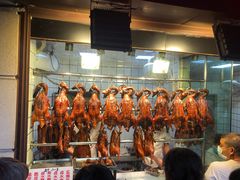 -永兴烧腊
