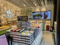 -好一朵茉莉花(老门东店)