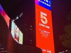 -凯德MALL(望京店)