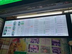 -黎雪珍凉茶(北京路店)